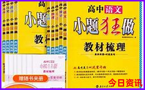 澳门十二生肖独家特制
